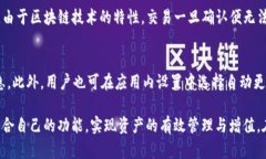 Sec数字货币APK：安全、快