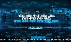 有了数字货币，支付宝还