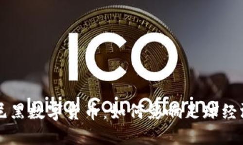 拜仁慕尼黑数字货币：如何影响足球经济的未来