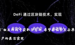 如果您在搜索与“tokenim多