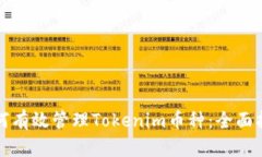 如何有效管理Tokenim币种：全面指南