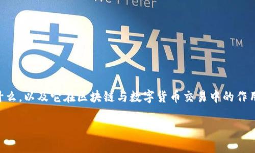 在讨论“tokenim怎么usdt地址无效”这个问题之前，首先我们需要明确tokenim是什么，以及它在区块链与数字货币交易中的作用。接下来，我们将针对你的请求来进行分段讲解，包括、关键词、详细介绍及相关问题。

如何解决Tokenim平台上USDT地址无效问题？
