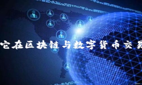 在讨论“tokenim怎么usdt地址无效”这个问题之前，首先我们需要明确tokenim是什么，以及它在区块链与数字货币交易中的作用。接下来，我们将针对你的请求来进行分段讲解，包括、关键词、详细介绍及相关问题。

如何解决Tokenim平台上USDT地址无效问题？